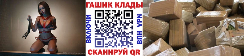 Купить наркотики цена Гаврилов Посад АМФЕТАМИН Мефедрон ЭКСТАЗИ Бошки Шишки ГАШ Cocaine СОЛЬ