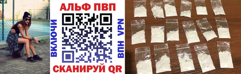 Alfa_PVP СК  Гаврилов Посад 