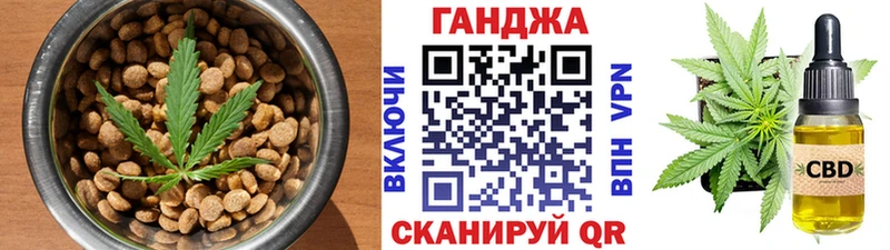 Еда ТГК конопля  наркошоп  Гаврилов Посад 