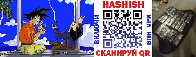 ГАШ Cannabis  Гаврилов Посад 