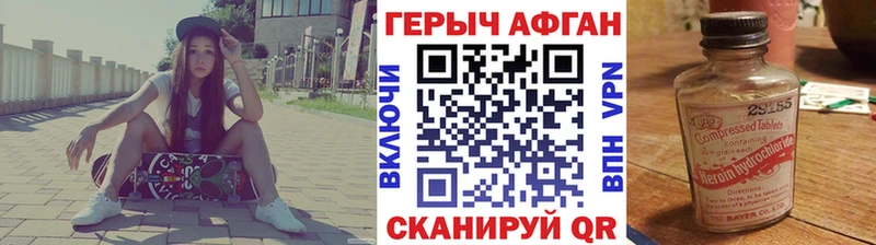 ГЕРОИН VHQ  omg ССЫЛКА  Гаврилов Посад 