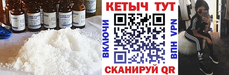 Кетамин VHQ  наркота  Гаврилов Посад 