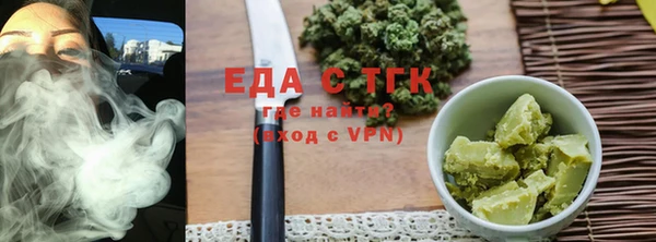 герыч Россошь