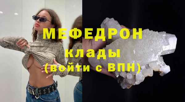 кокс Абаза