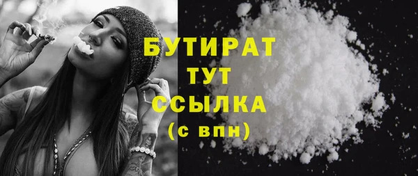 кокс Абаза