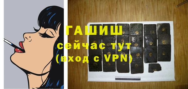 кокаин премиум Алексеевка
