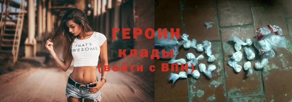 МДМА Абдулино