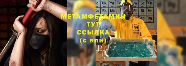 кокс Абаза