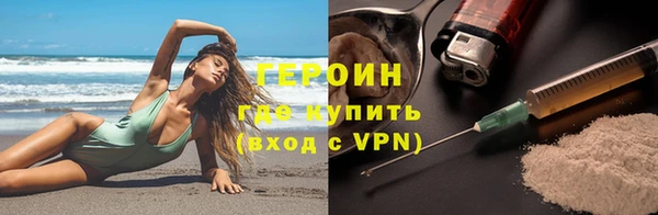 кокс Абаза