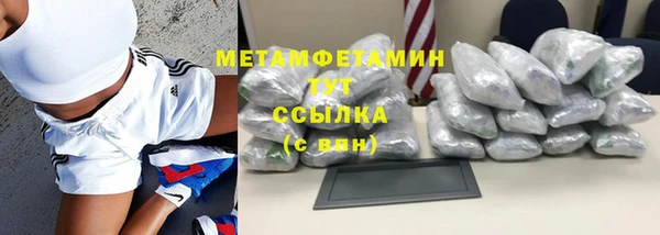 МДМА Абдулино
