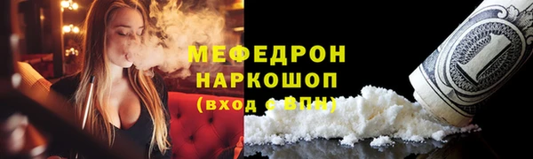 мефедрон мука Алексин