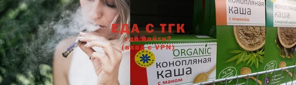 бутик Рославль