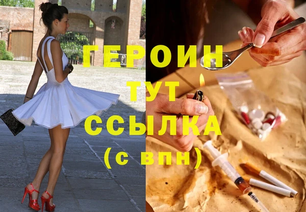 дживик Абинск
