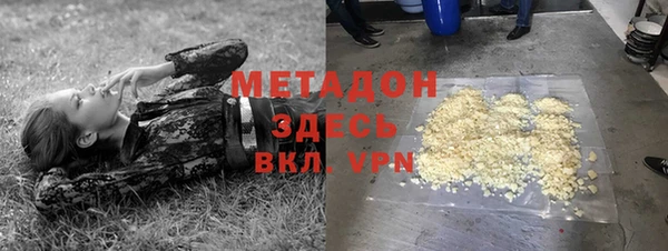 мефедрон мука Алексин