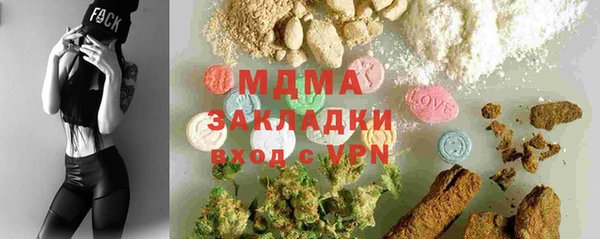МДМА Абдулино