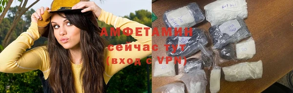 МДМА Абдулино