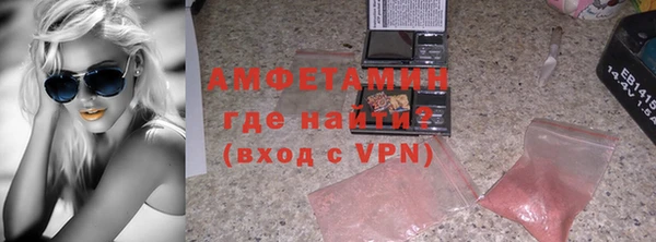 кокаин премиум Алексеевка