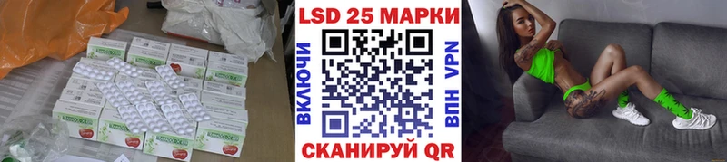 Лсд 25 экстази ecstasy  Гаврилов Посад 
