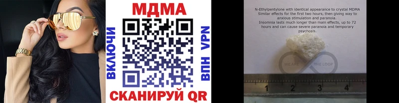 omg сайт  Гаврилов Посад  МДМА кристаллы 