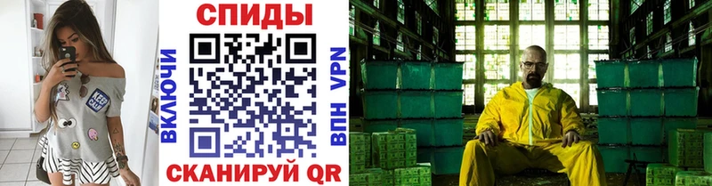 закладки  Гаврилов Посад  МЕТАМФЕТАМИН винт 
