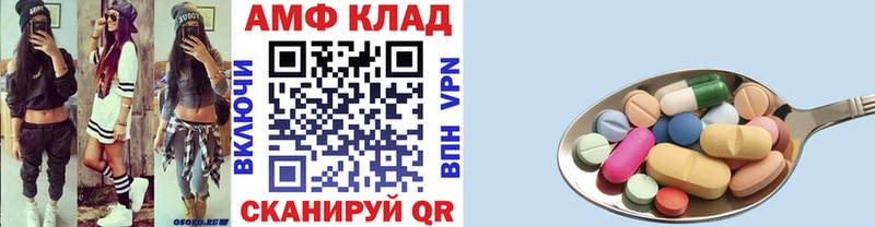Первитин винт Гаврилов Посад