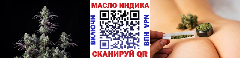 МЕГА ссылка  Гаврилов Посад  Дистиллят ТГК жижа  где продают наркотики 