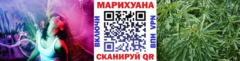 Бошки марихуана гибрид купить закладку Гаврилов Посад